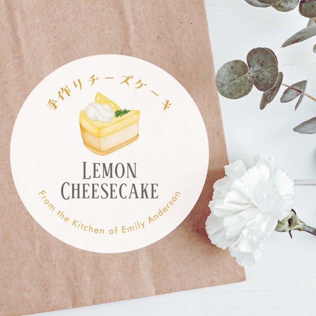 Sticker Rond Handmade Lemon Cheesecake Watercolor Rustic (Créateur téléchargé)