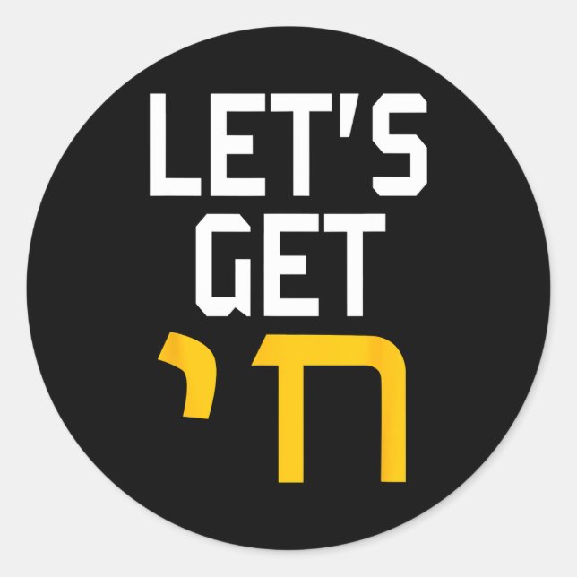 Sticker Rond Hanukkah Jew Hebrew Word Lets Get Chai  (Devant)