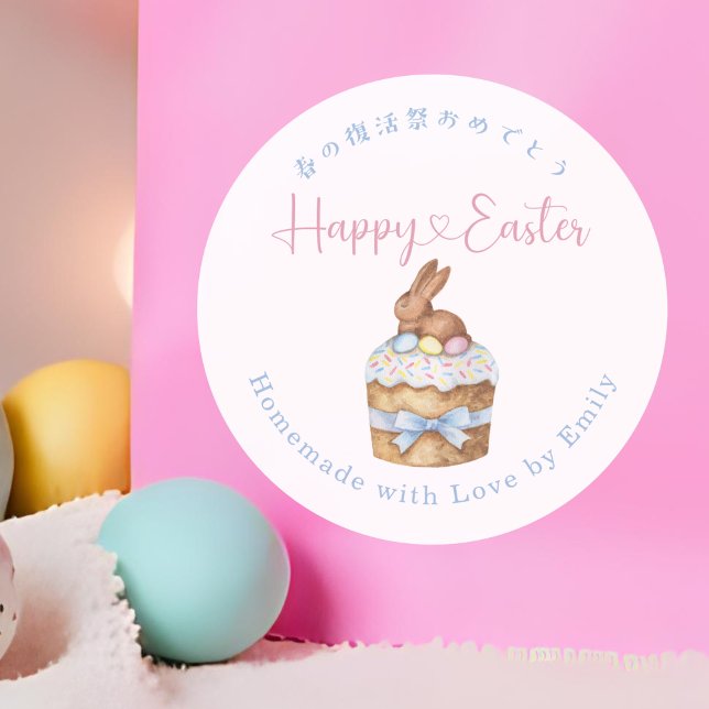 Sticker Rond Happy Easter Cake Bunny Watercolor (Créateur téléchargé)