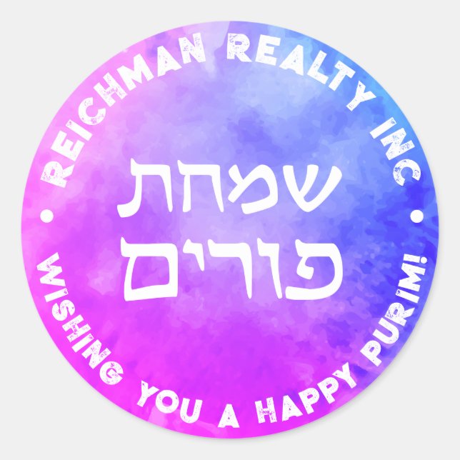Sticker Rond Happy Purim Aquarelle HEBREW (Devant)