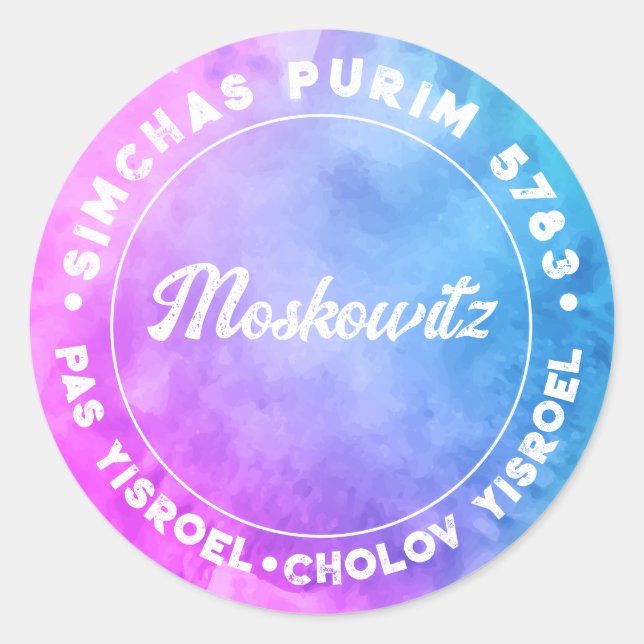 Sticker Rond Happy Purim Aquarelle Personnalisée Info Kosher (Devant)