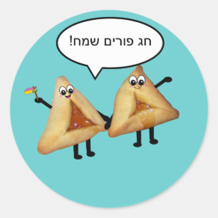 Sticker Rond Happy Purim Cute Smiling Hamentaschen Cartoon