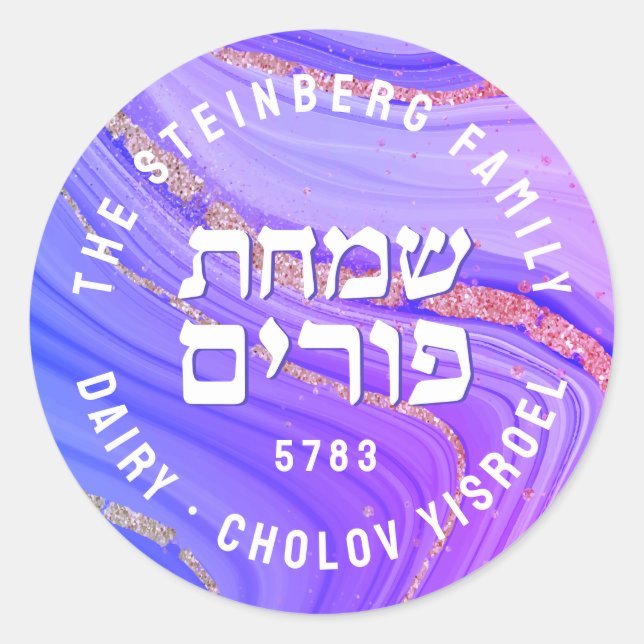 Sticker Rond Happy Purim Kosher Info Gold Parties scintillant A (Devant)