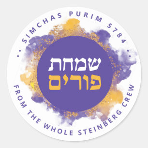 Sticker Rond Happy Purim Purple Personnalisé Hébreu