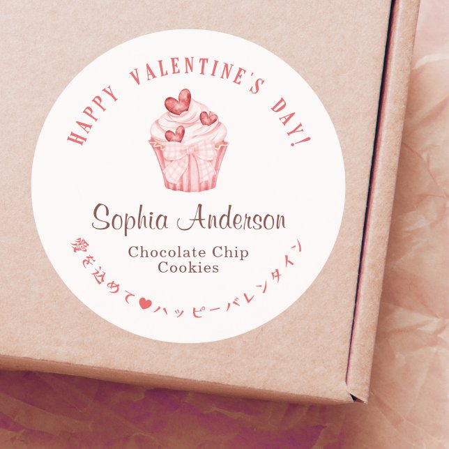 Sticker Rond Happy Valentine's Day Red Hearts Cupcake Bakery (Créateur téléchargé)