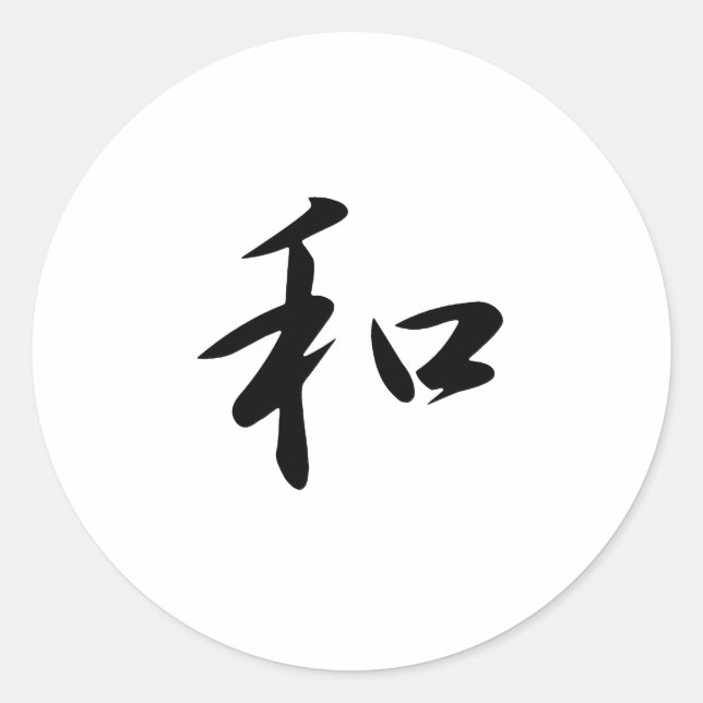 Sticker Rond Harmonie - Wa (Devant)