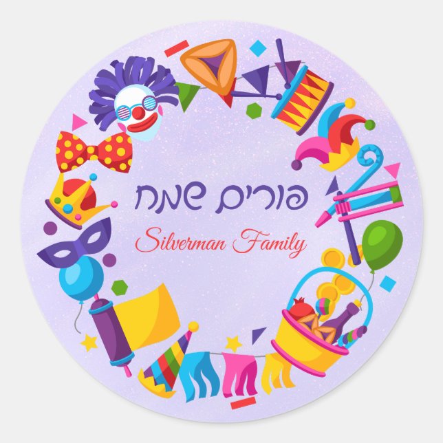 Sticker Rond Hébreu coloré personnalisé Happy Purim (Devant)