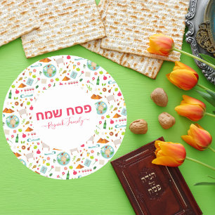 Sticker Rond Hébreu Pesach Sameach Bonne Pâque