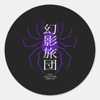 Sticker Rond Hunter X Hunter La Troupe fantôme