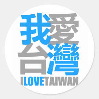 Sticker Rond I Love TAIWAN version 2 : conçu par Kanjiz