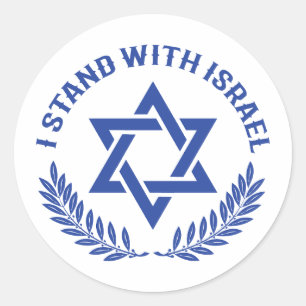 Sticker Rond I Stand with Israel