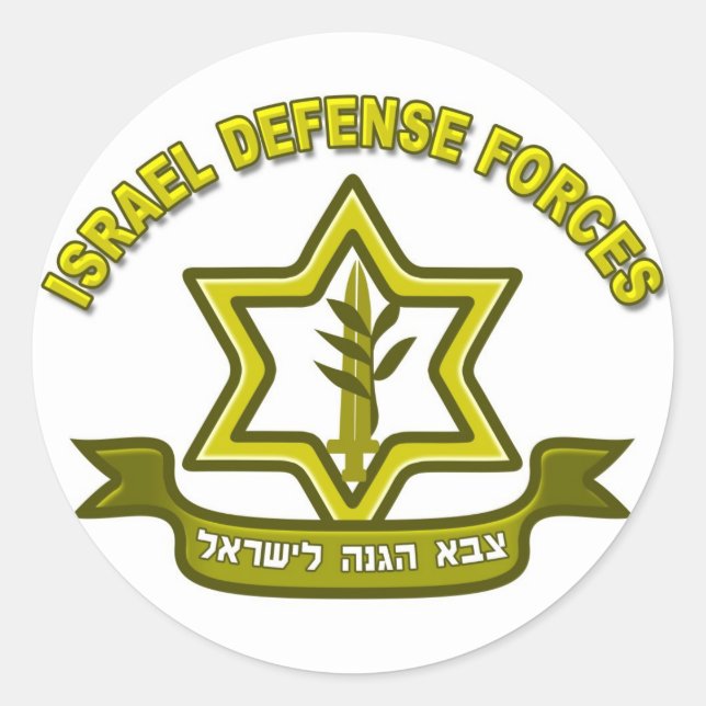 Sticker Rond IDF - Insigne des Forces de défense israéliennes (Devant)