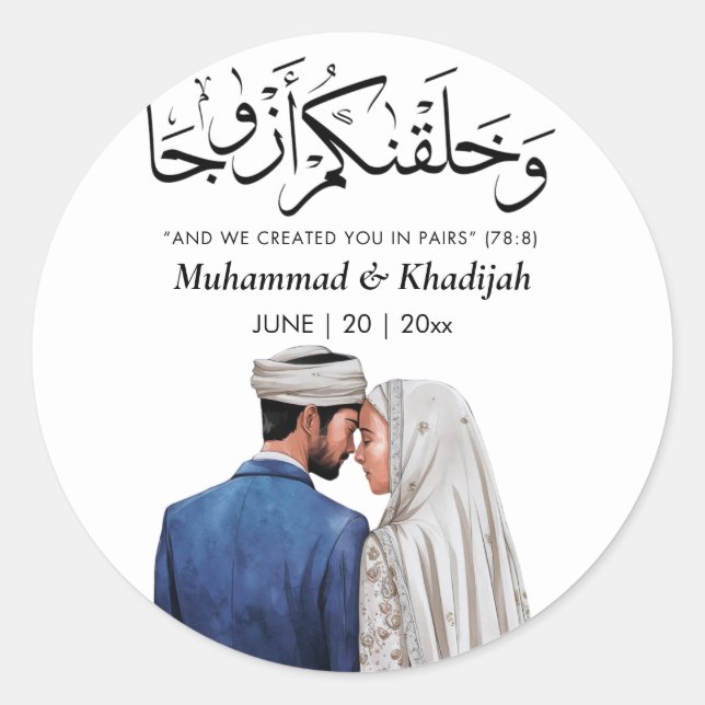 Sticker Rond Illustration de la pièce de mariée musulmane Citat (Devant)