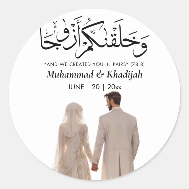 Sticker Rond Illustration de la pièce de mariée musulmane Citat (Devant)