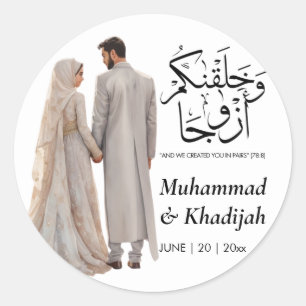 Sticker Rond Illustration de la pièce de mariée musulmane Citat