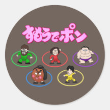 Illustration Sumo Rings