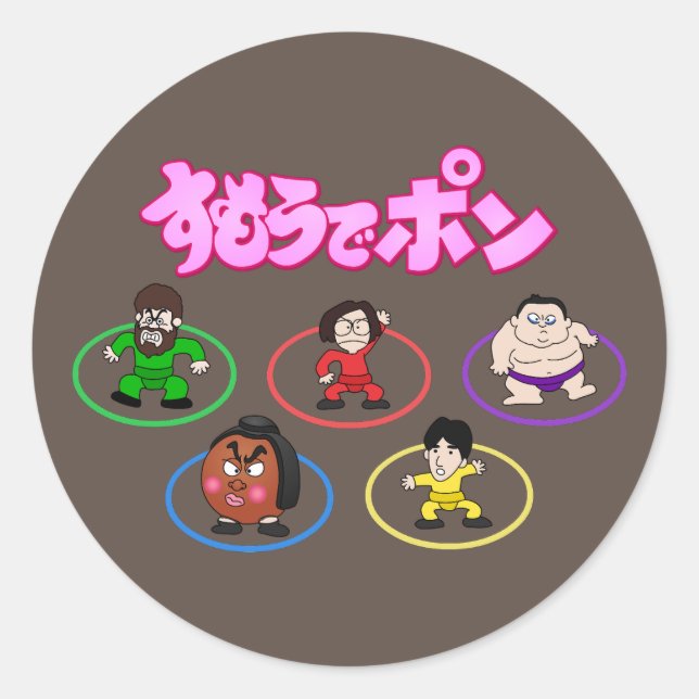 Sticker Rond Illustration Sumo Rings (Devant)