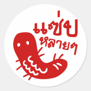 Sticker Rond Insecte comestible > Trop de saveur ♦ Saep Lai Lai