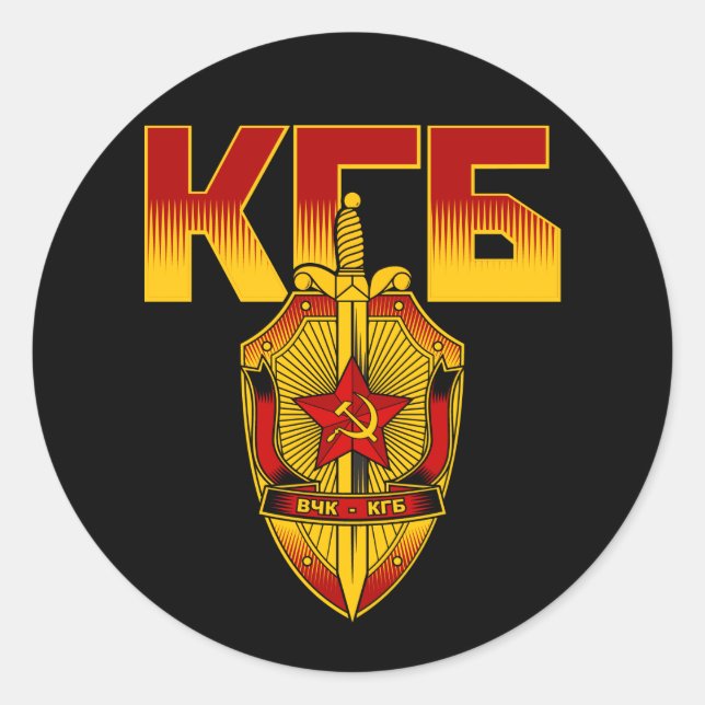 Sticker Rond Insigne du KGB russe époque soviétique (Devant)