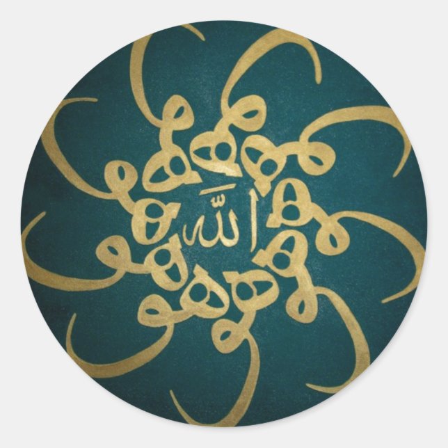Sticker Rond Islam (Devant)