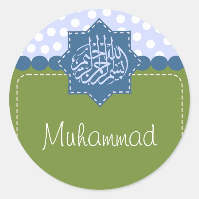 Sticker Rond Islam Bismillah polka nom étoile (Devant)