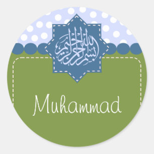 Sticker Rond Islam Bismillah polka nom étoile