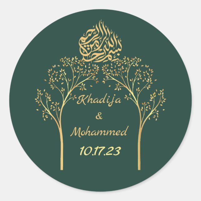 Sticker Rond ISLAMIQUE Floral élégant EMERALD GREEN mariage (Devant)
