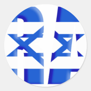 Sticker Rond Israël