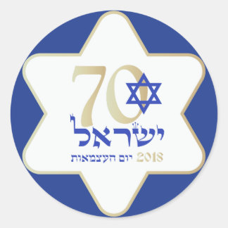 Sticker Rond Israël 70 Anniversaire de l'indépendance 2018