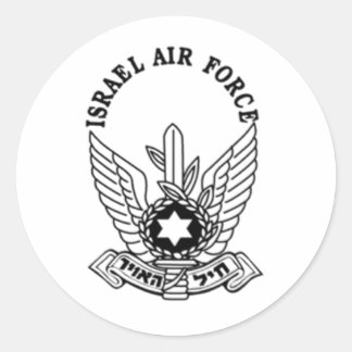 Sticker Rond Israël Armée israélienne ZAHAL Emblem de la Force 