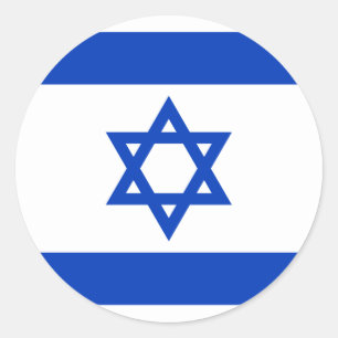Sticker Rond Israël, drapeau d'Israël