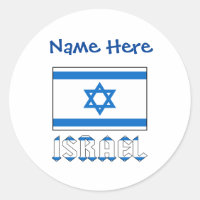 Israël et Drapeau Israélien Personnalisation Bleue