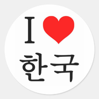 Sticker Rond J'aime la Corée