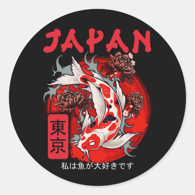 Sticker Rond Japon Koi Poisson japonais Nishikigoi (Devant)