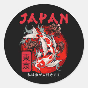 Sticker Rond Japon Koi Poisson japonais Nishikigoi
