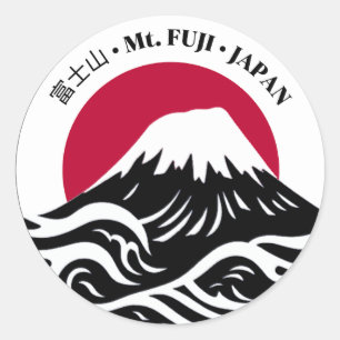 Sticker Rond Japon Mont Fuji 富 士 山 Honshu