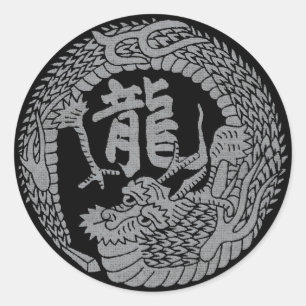 Sticker Rond Japonais Dragon Kamon Famille Crest & Kanji
