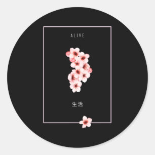 Sticker Rond Japonaise Fleur de cerisier Japon Pride Japonaise 
