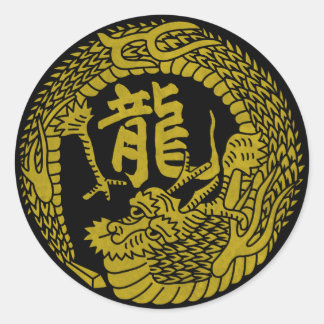 Sticker Rond Jaune Dragon Japonais Kamon Famille Crest & Kanji
