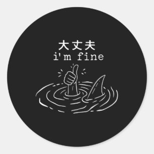 Sticker Rond Je suis un beau requin Japonais drôle Mème de noya
