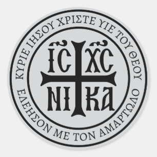 Sticker Rond Jésus Christ conquiert l'Emblème