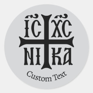 Sticker Rond Jésus Christ conquiert l'Emblème
