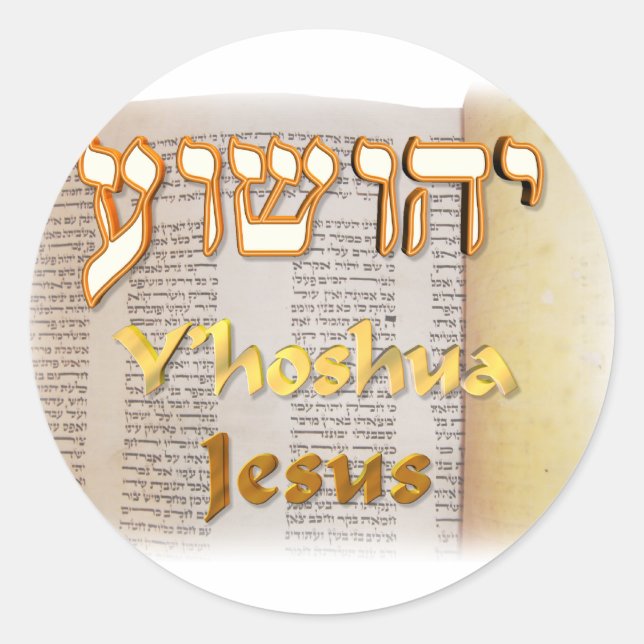 Sticker Rond Jésus en hébreu (Yeshua) (Devant)