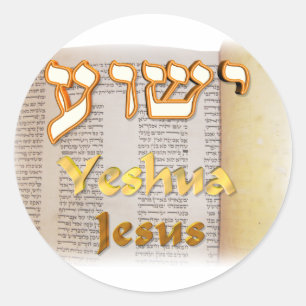 Sticker Rond Jésus (Yeshua) en hébreu