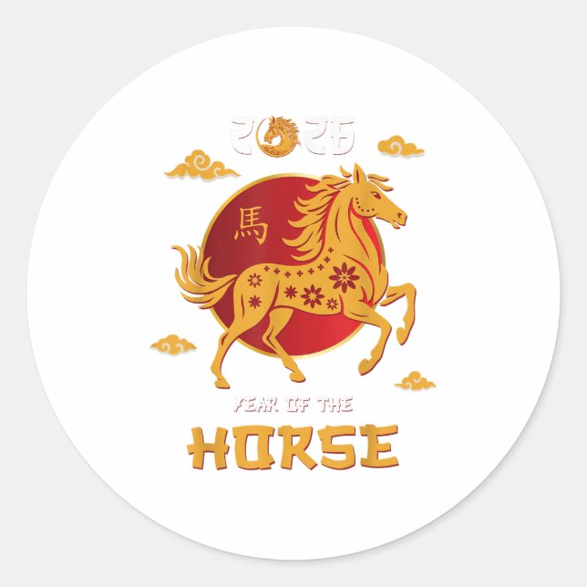 Sticker Rond Jour Chinois 2026 Année Du Cheval (Devant)