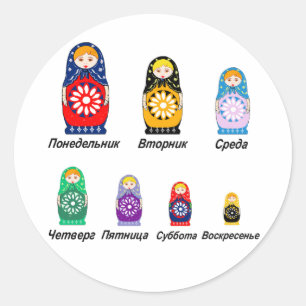 Sticker Rond Journées russes de la semaine