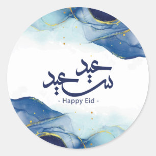 Sticker Rond Joyeux Aïd, Aïd moubarak, calligraphie arabe