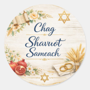 Sticker Rond Joyeux Chag Shavouot, Bonne fête de Shavouot 