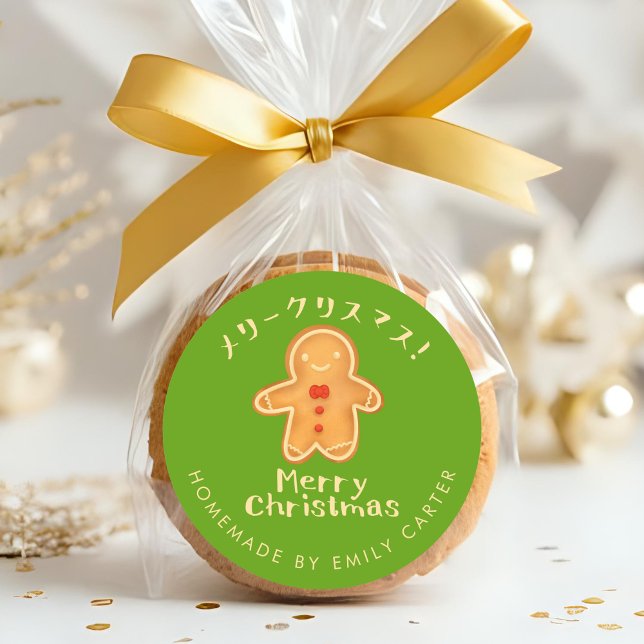 Sticker Rond Joyeux Noël Cookie Gingerbread Green (Créateur téléchargé)