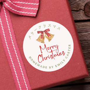 Sticker Rond Joyeux Noël Gold Bell Produits cuits Aquarelle